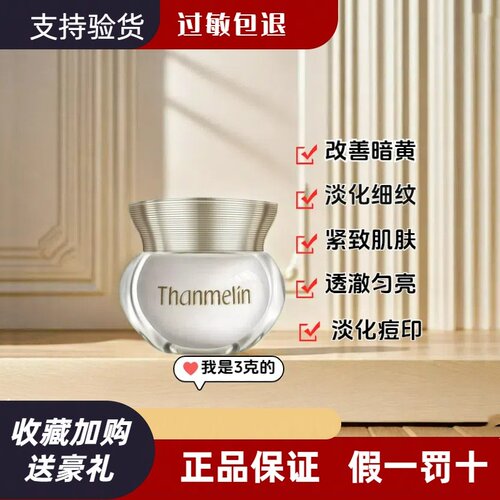 香港正品明星同款套装遮瑕神仙膏