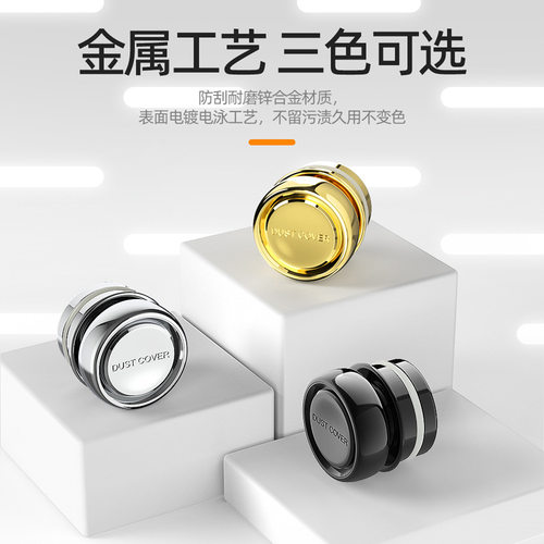 金属车载点烟器口防尘塞保护盖