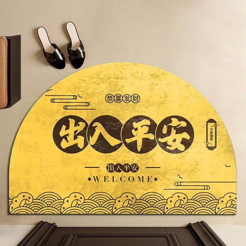半圆形入户门垫招财进宝地垫进门出入平安脚垫门口玄关地毯防滑垫,居家布艺,入户地垫,淘宝优惠券,粉丝福利购,淘宝优惠卷
