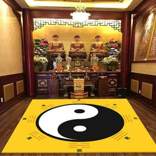 道家罡毯太极地毯八卦打坐后天踏罡练功家用地垫防滑踏罡步斗毯