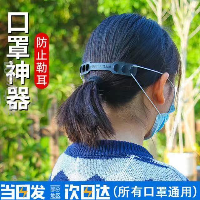 Mask Ears Hooks Back s type Buckle handle Bandage transformation children adult Ear Decompressionin the Home Daily , Protective Equipment , Masks  category - from Buy2taobao.com to provide professional Taobao agent buy service