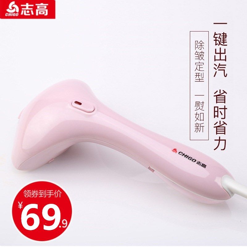 家用小型水蒸汽挂烫头烫斗汤衣服润喷雾电熨斗匀晕韵慰运抖器炀机在类目 生活电器, 蒸汽刷/干洗刷中 - 来自Buy2taobao.com提供专业的淘宝代购服务