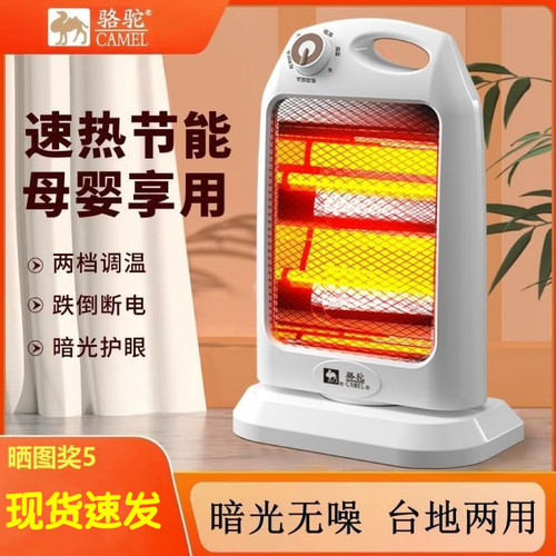 取暖器小太阳烤火炉家用浴室厕所婴儿宝宝洗澡制热神器电热暖气机
