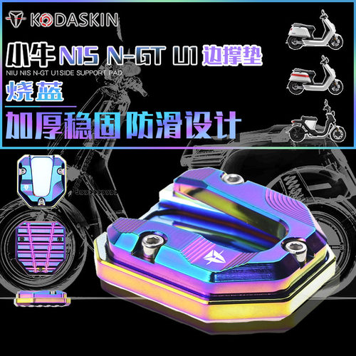 加厚稳固 防滑设计