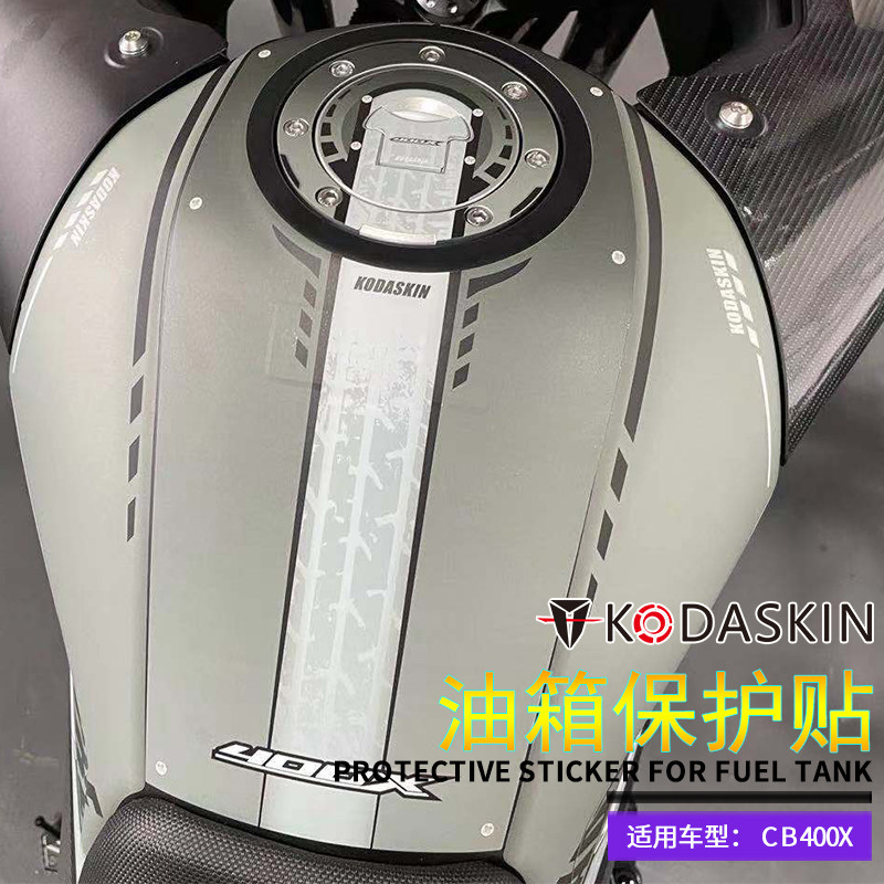 本田适用cb400x防水装饰贴摩托车