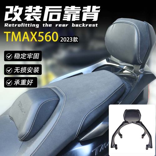 KODASKIN后货架后靠背无损安装