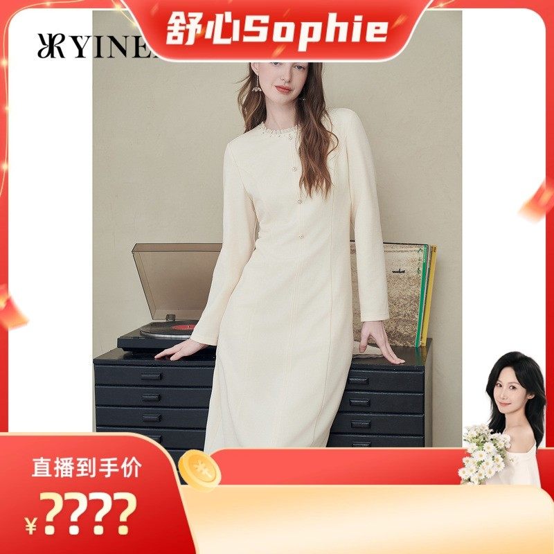 YINER音儿专选2025春季新款法式木耳花边钉珠麦穗提花连衣裙