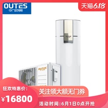 Zhongguang outes air energy water heater domestic split flying sky frequency conversion series 220l