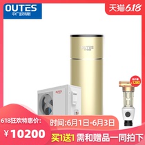 Zhongguang outes air energy water heater 260 L