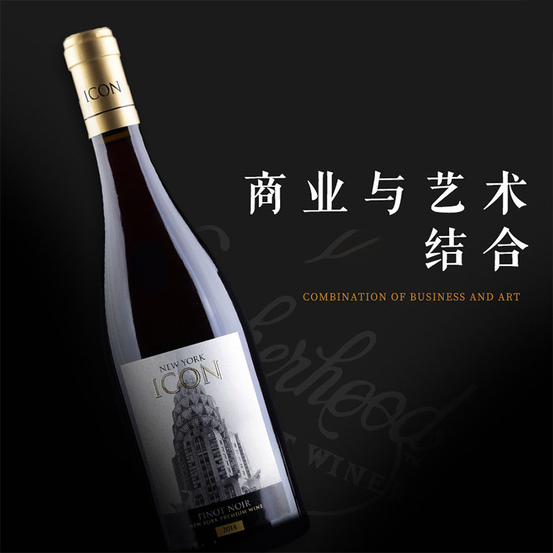 美国兄弟会酒庄 原瓶原装进口纽约地标系列 黑皮诺干红葡萄酒送礼
