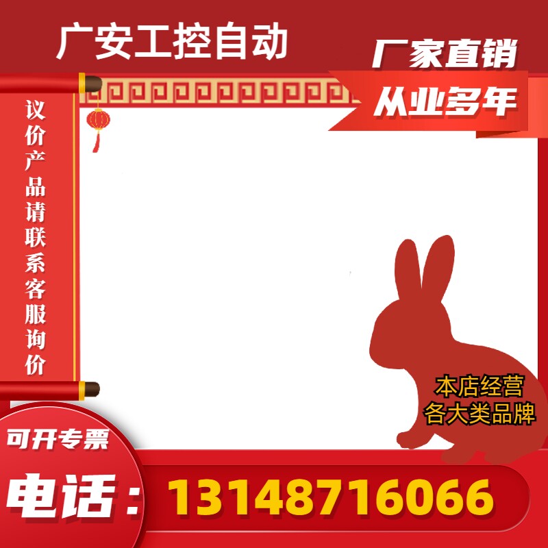 (议价) ML-5000XII 控制器 高精度数码点胶机 包好高性价比高么？