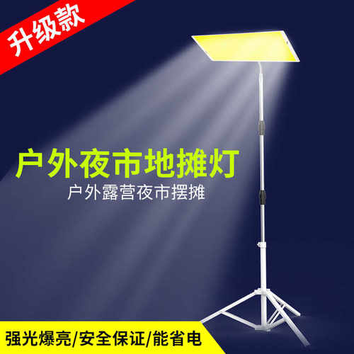 COBled超亮夜市灯地摊灯12-85V通用48伏摆摊用的照明灯防水灯板