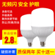 节能灯泡led照明家用客厅超亮卡口e27螺口螺纹防水大功率球泡100W