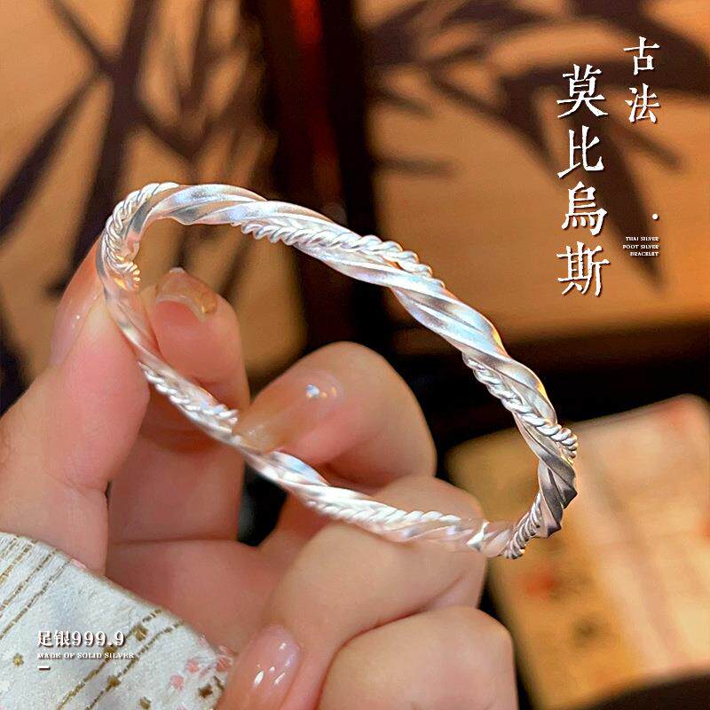 莫比乌斯扭纹足银9999纯银手镯古法麻花小众银镯子年轻款手环礼物