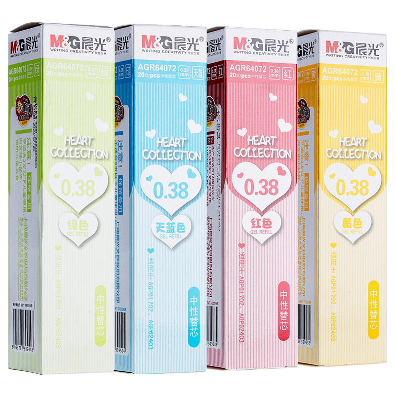 晨光12色彩色中性水笔芯0.38mm全针管替芯多颜色混装学生糖果韩国小清新文具紫绿墨蓝红黑色做笔记手账帐专用