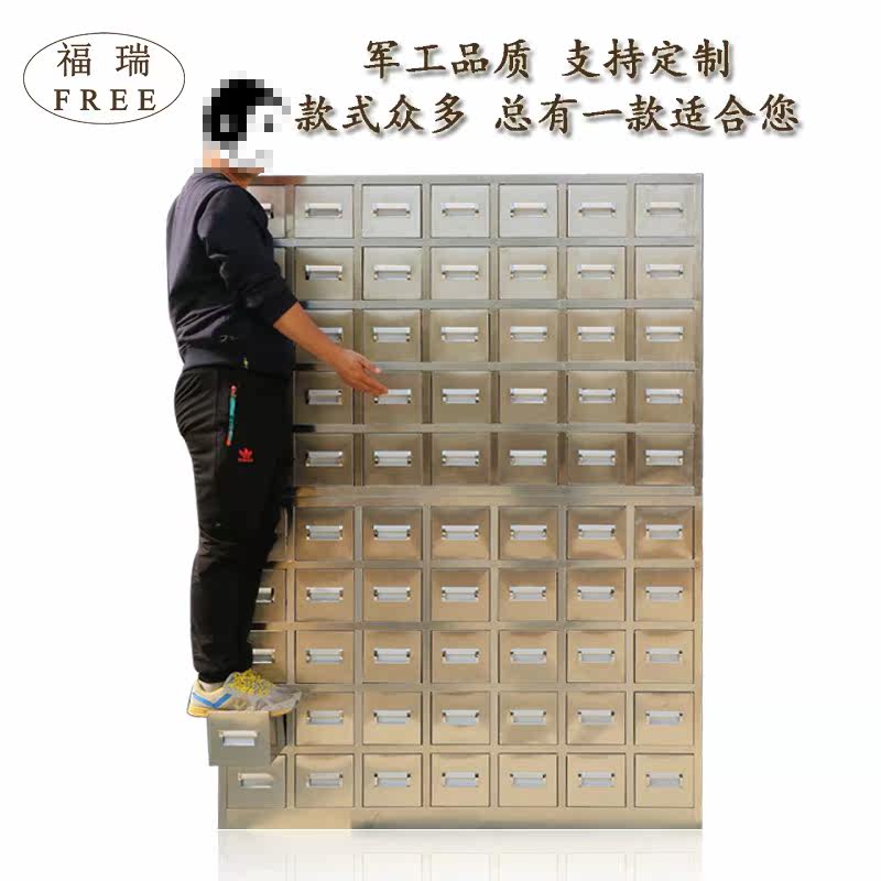 钢制柜不锈钢零件元件柜铁皮草药调剂台橱西药柜定制做|ruв категории коммерческий/офисная мебель, офисная мебель, Канцелярии кабинета класса, картотека - от Buy2taobao.com для оказания профессиональной услуги покупки агента Taobao