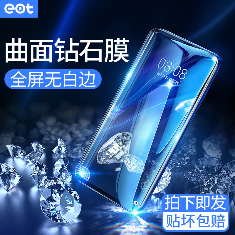 Huawei P30PRO Steel film p30 mobile phone Full screen P20 Frosted gum mate20 Anti Blu-ray pro Fingerprint proof uv Peep proof screen por No black edges lite Glass Screensaverin the 3C Digital Accessories, Cell Phone Accessories , Mobile phone film  category - from Buy2taobao.com to provide professional Taobao agent buy service