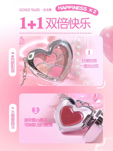 Палетка теней, комплексный матовый портативный блеск для губ, на каждый день