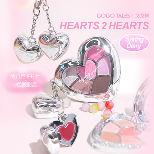 戈戈舞眼影盘唇釉综合盘日常淡妆哑光纯欲风便携小盘学生党新手女