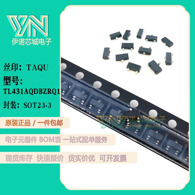 TL431AQDBZRQ1电压基准稳压器