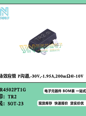 NTR4502PT1G 丝印 TR2 SOT-23 30V/1.13A 场效应管 贴片三极管