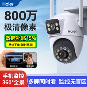 海尔监控器新型2025新款 家庭用室内外手机全景远程无需网络摄像头