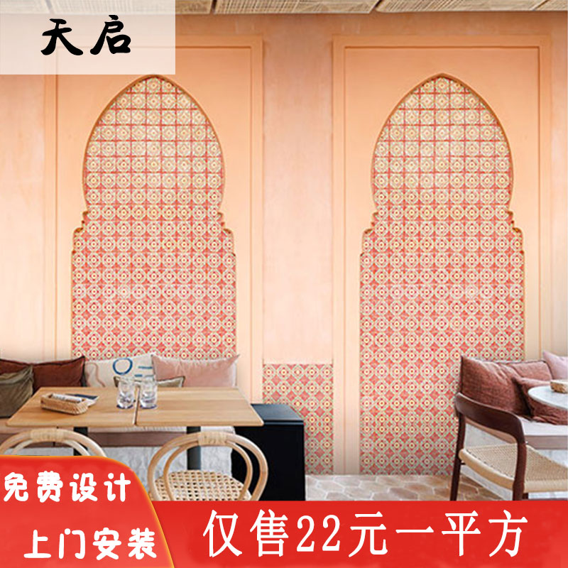 摩洛哥风格客厅卧室背景墙布波西米亚酒店民宿东南亚花纹装饰壁纸