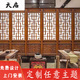复古真木门背景墙纸屏风古风直播3d古典中国风古门窗壁纸 定制中式