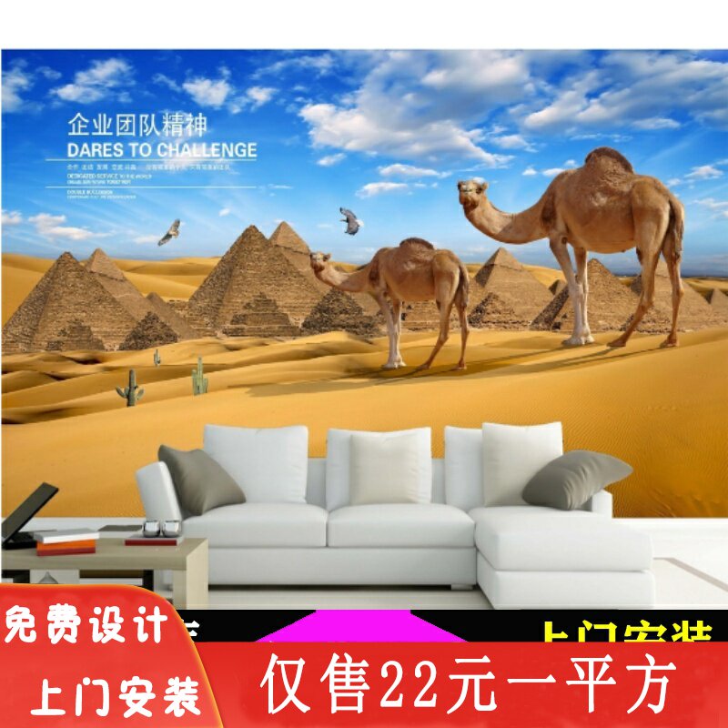 3d新疆沙漠骆驼背景墙纸丝绸之路餐饮店壁纸古代历史文化敦煌壁画