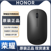 二代无线 荣耀蓝牙可携式 正品 原装 线蓝牙办公笔记型电脑 滑鼠2新款