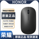 二代无线 荣耀蓝牙可携式 正品 原装 线蓝牙办公笔记型电脑 滑鼠2新款
