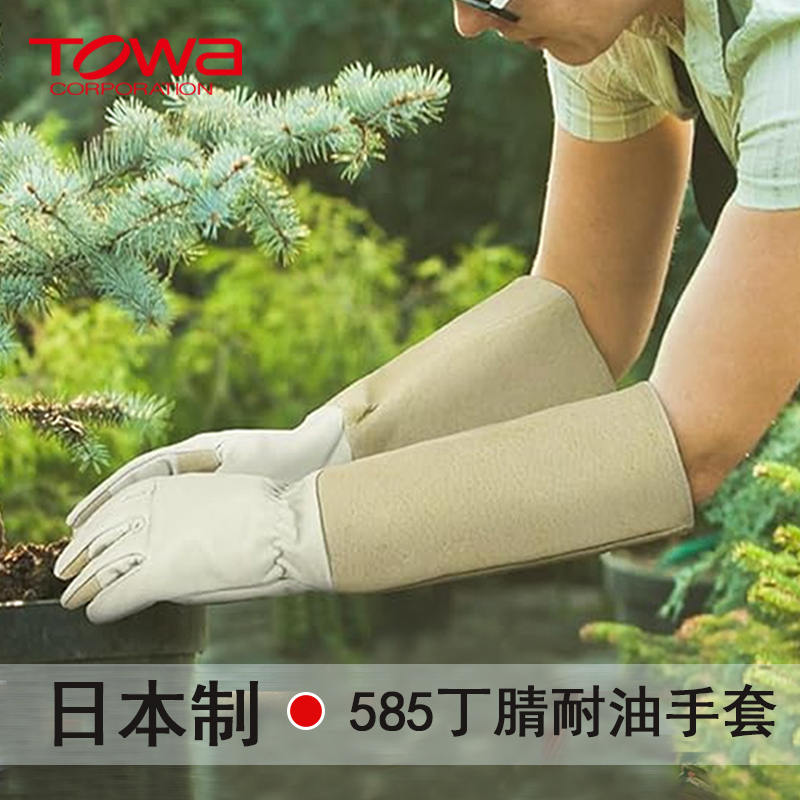 劳保牛皮手套开剥榴莲