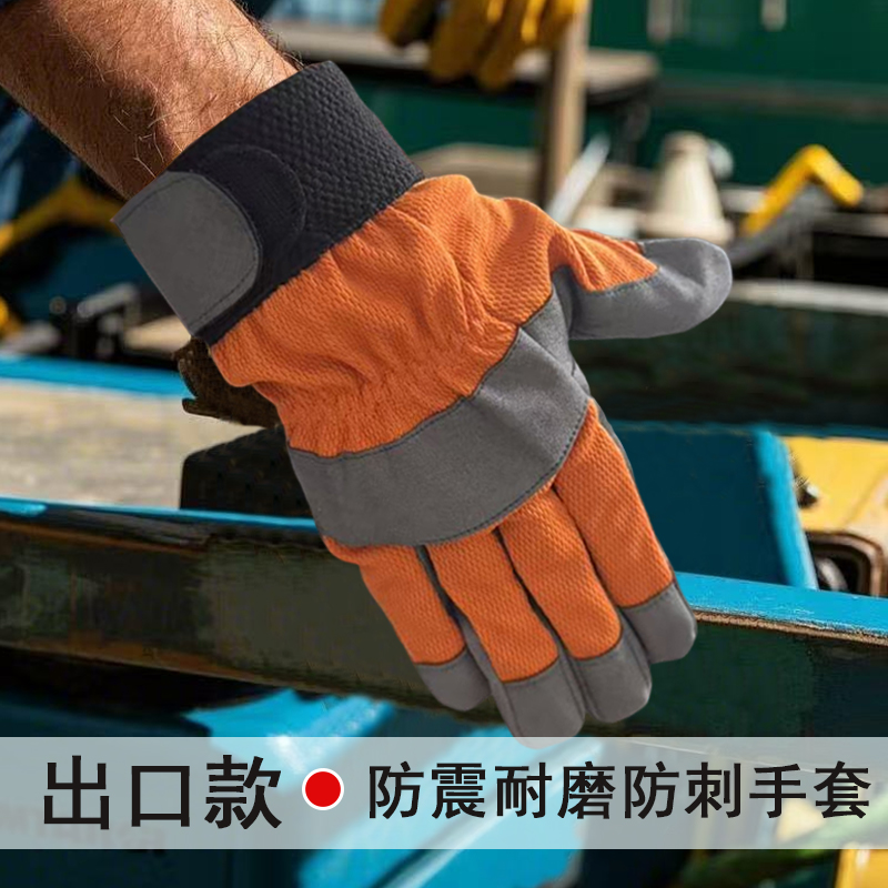 手套耐磨不烂防刺防扎月季仙人球