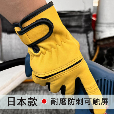 超软羊皮手套真皮园防割防刺扎