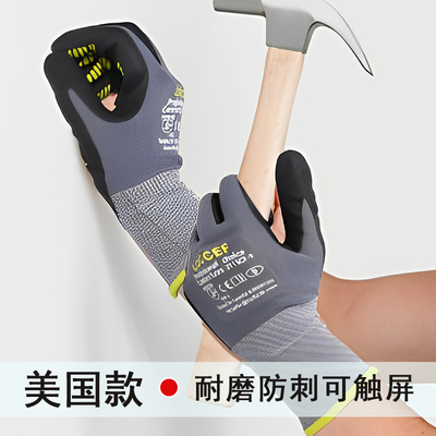 手套耐磨不烂工地劳动工作女士