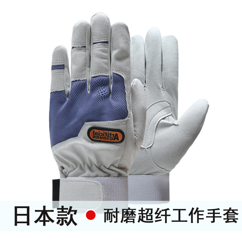 手套加厚耐磨搬运干活骑行