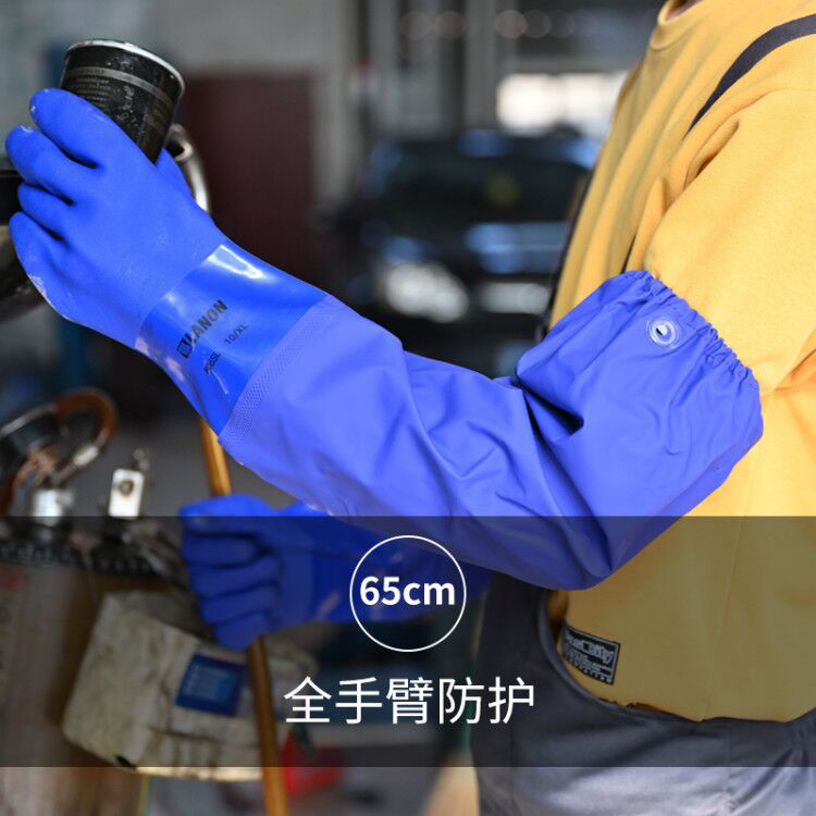 长袖加厚手套防油耐酸碱胶皮抓鱼