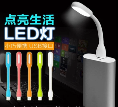Lampe USB - Ref 374876 Image 1