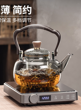 迷你超薄电陶炉煮茶器智能小型小茶炉养生壶新款一人家用2026烧水