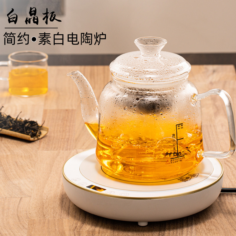 迷你电陶炉煮茶小型煮茶炉煮咖啡超薄新型煮茶器2026新款煮茶壶图片