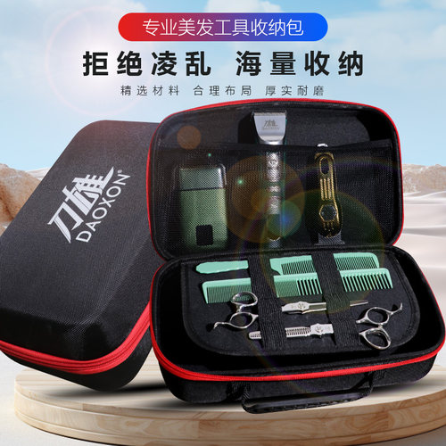 刀雄美发工具收纳包手提包发型师专用大容量拉链剪刀包防水发廊包