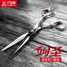 刀雄美发剪刀理发师无痕牙剪套装 打薄剪发型师剪刀理发店专业正品