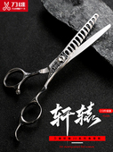 刀雄轩辕2.0美发鱼骨剪理发剪牙剪CNC数控工艺专用发型师剪刀发廊