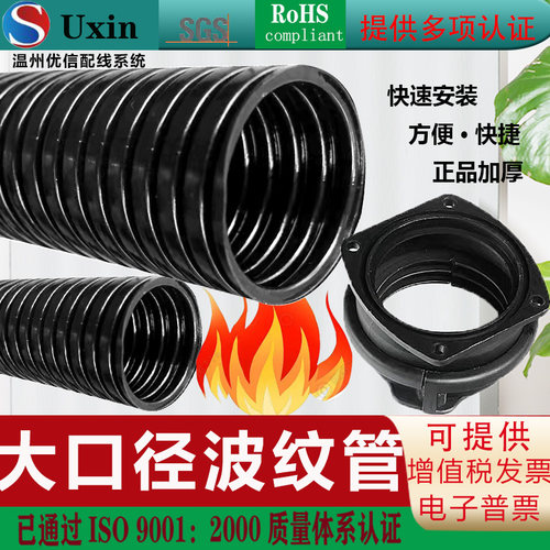 PA66尼龙塑料波纹管大口径软管