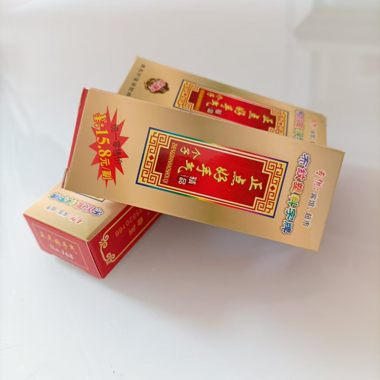 通城个子扑克牌棋牌娱乐布纹花牌咸宁上大人孔乙己扑克个子2副装
