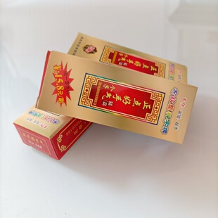 通城个子扑克牌棋牌娱乐布纹花牌咸宁上大人孔乙己扑克个子2副装