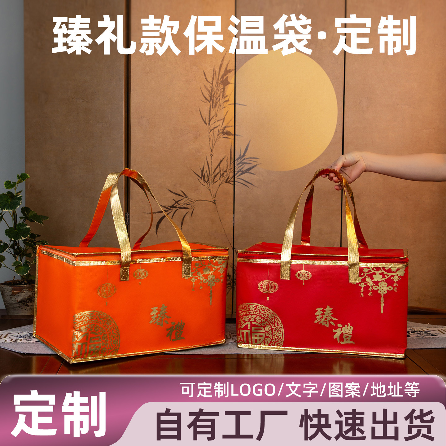 加厚铝箔保温袋定制邮政3号4号手提袋海鲜牛羊肉保冷保鲜礼品袋