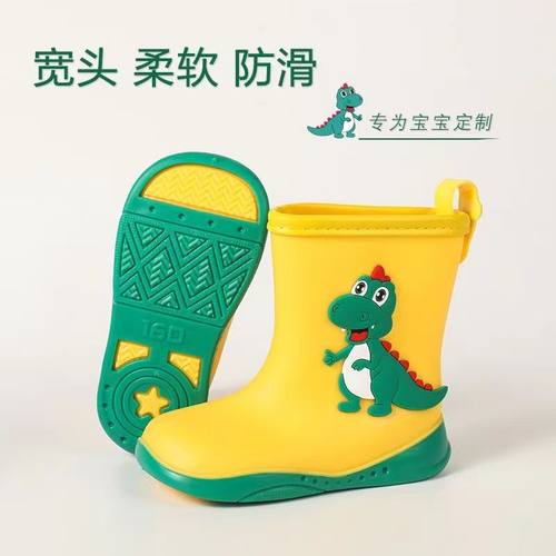 儿童雨鞋幼儿园宝宝轻便防滑雨靴小孩男童女童水鞋可爱恐龙防水鞋