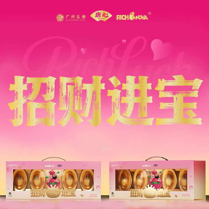 唐心西饼糕点蛋卷曲奇饼干糖果礼盒多种类春节年货企业团购送礼,零食/坚果/特产,糕点礼盒/伴手礼,淘宝优惠券,粉丝福利购,淘宝优惠卷