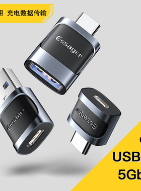 Type-C公to转变Micro USB-A口3.0母OTG数据传输U盘转接换器头小巧